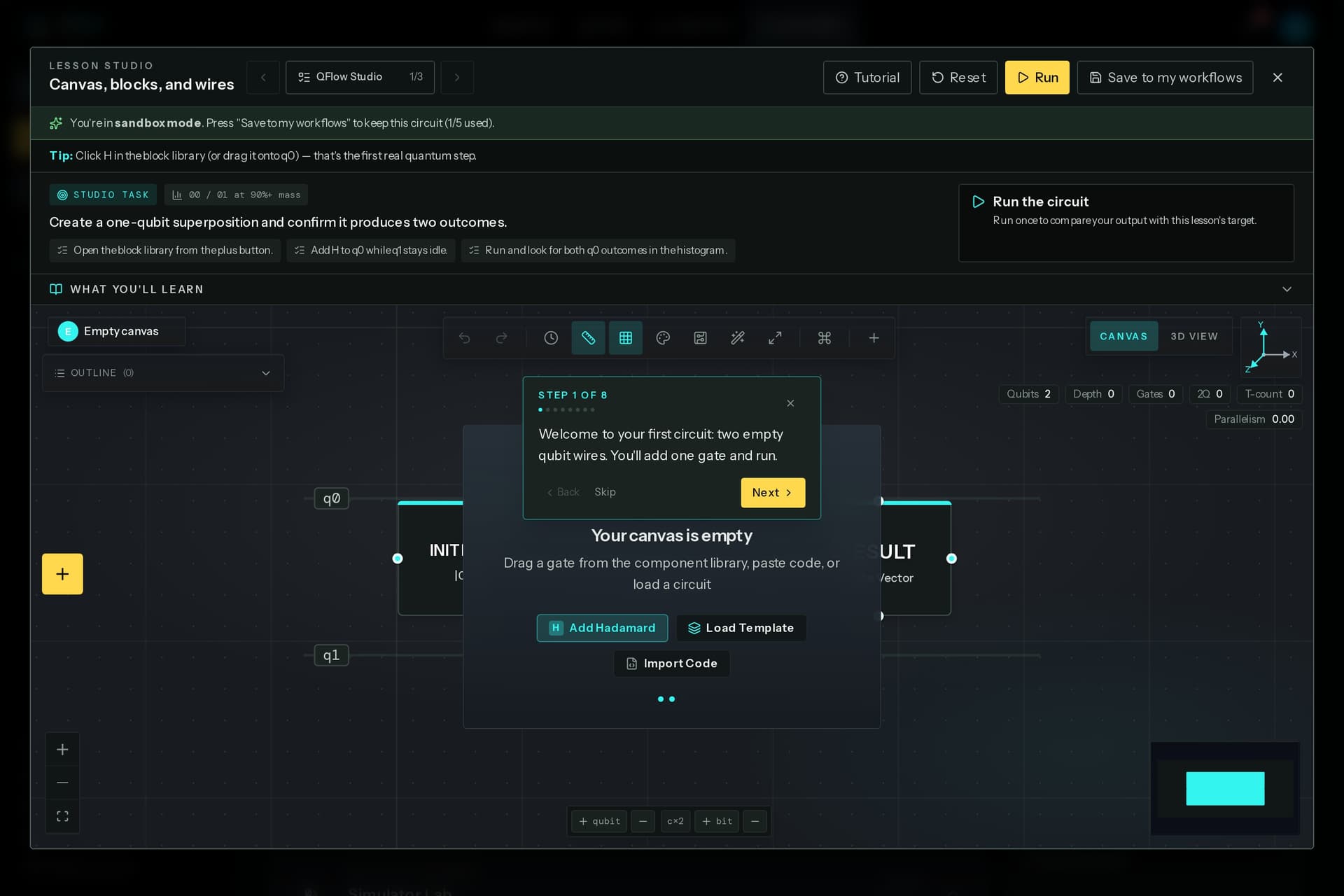 QFlow Studioで量子学習を示す製品画面